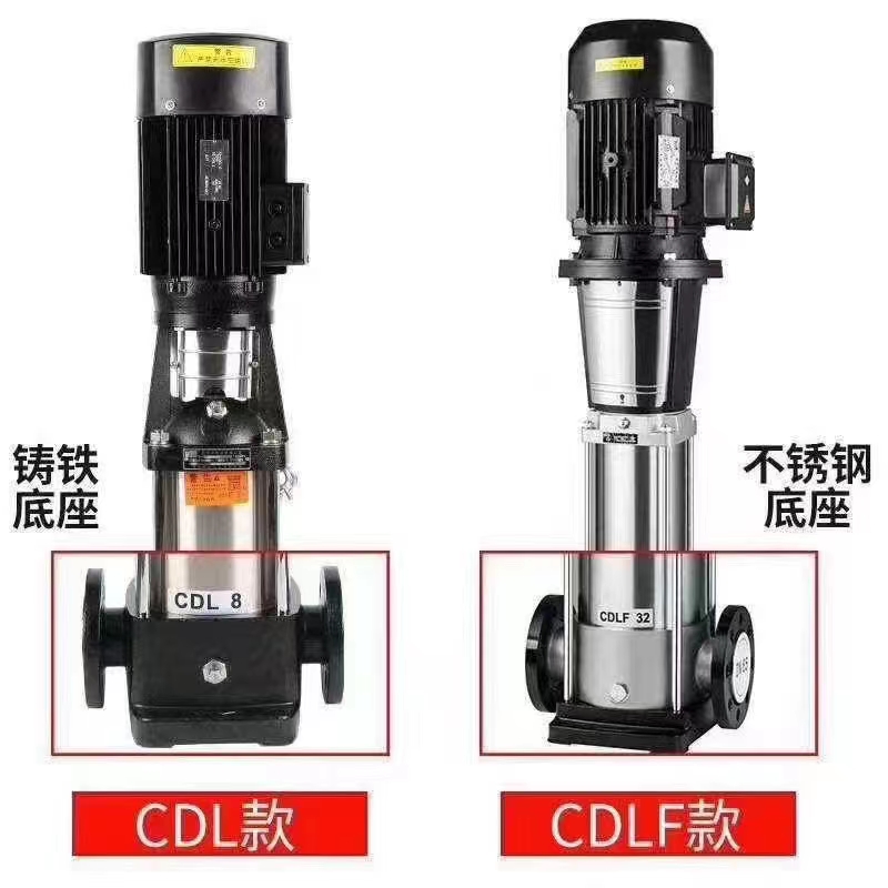 CDL.CDLF立式不銹鋼多級(jí)泵，不銹鋼離心泵廠家，輕型不銹鋼多級(jí)泵